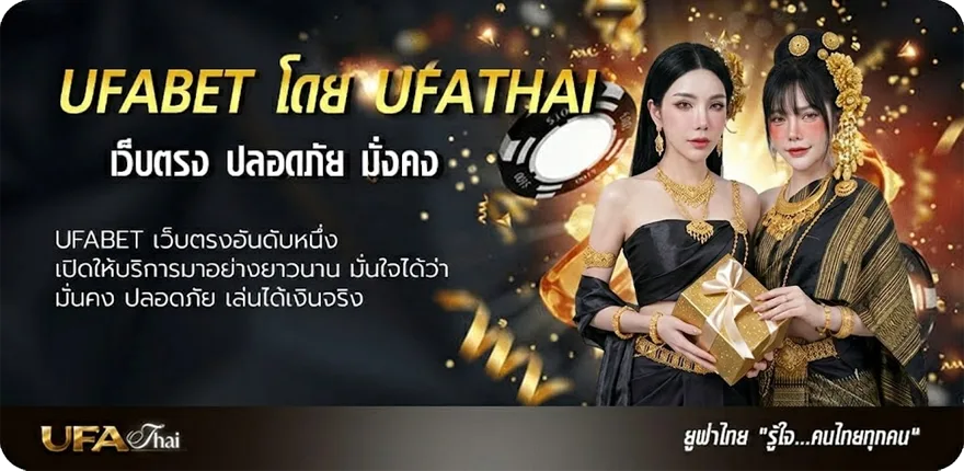 Banner บอลวันนี้ ทุกลีก แนะนำ — แทงบอลออนไลน์ คาสิโน หวย มวย สล็อต ครบวงจร
